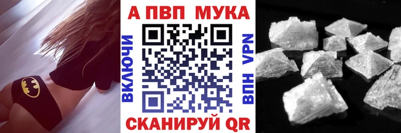 Alpha-PVP крисы CK  где купить наркотик  Сосновка 