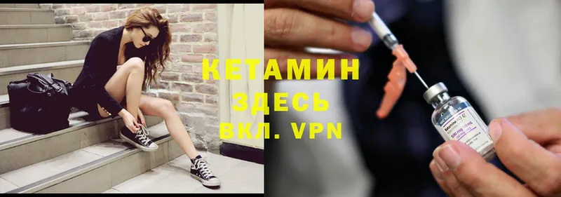 гидра как войти  Сосновка  Кетамин VHQ 