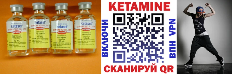 Кетамин ketamine  omg маркетплейс  Сосновка 