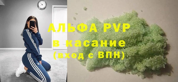 таблы Майский