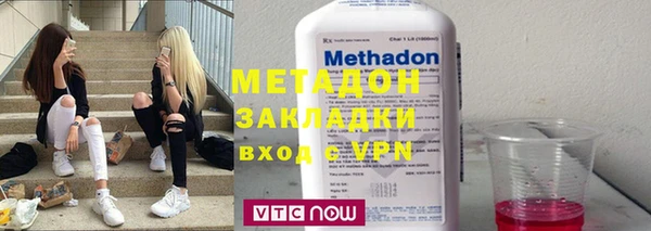 ПСИЛОЦИБИНОВЫЕ ГРИБЫ Магас