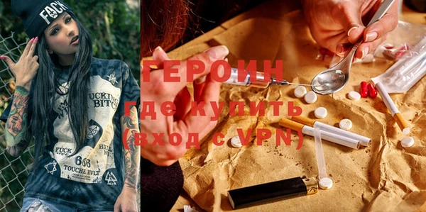 ПСИЛОЦИБИНОВЫЕ ГРИБЫ Магас