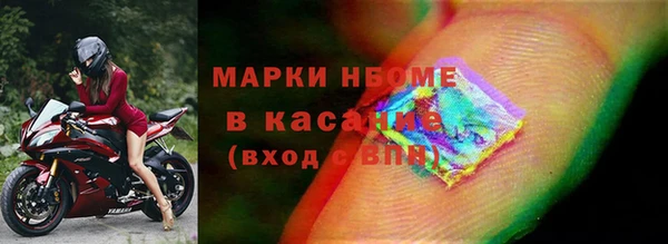 мескалин Медвежьегорск
