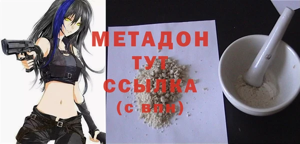 мескалин Медвежьегорск