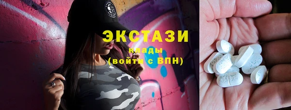 ПСИЛОЦИБИНОВЫЕ ГРИБЫ Магас