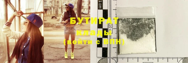 ПСИЛОЦИБИНОВЫЕ ГРИБЫ Магас