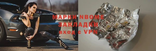 марки nbome Магадан
