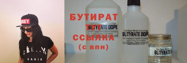 COCAINE Медногорск