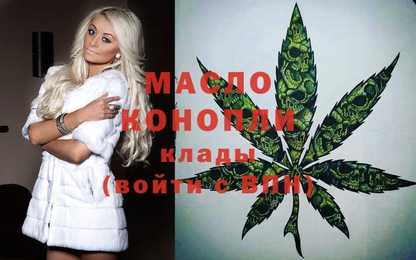 марки nbome Магадан