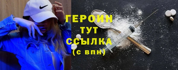 марки nbome Магадан
