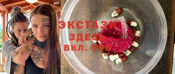 мескалин Медвежьегорск
