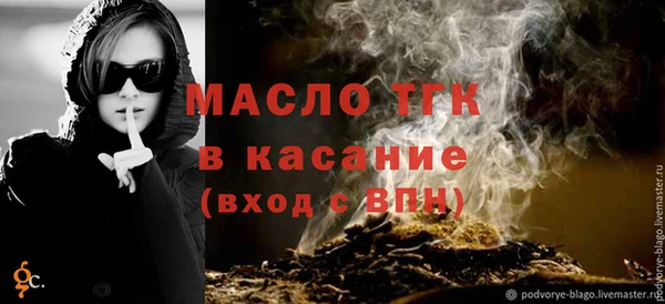 COCAINE Медногорск