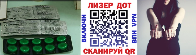Лсд 25 экстази кислота  OMG как зайти  Сосновка  купить наркотик 