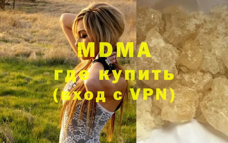 MDMA VHQ  Сосновка 