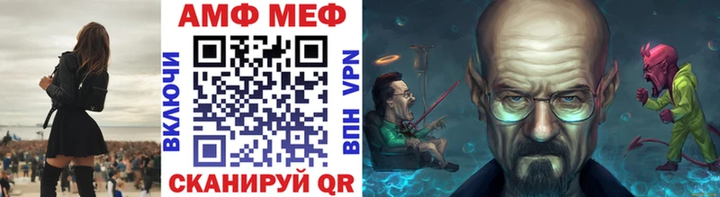 KRAKEN зеркало  купить наркотик  Сосновка  МЕТАМФЕТАМИН мет 