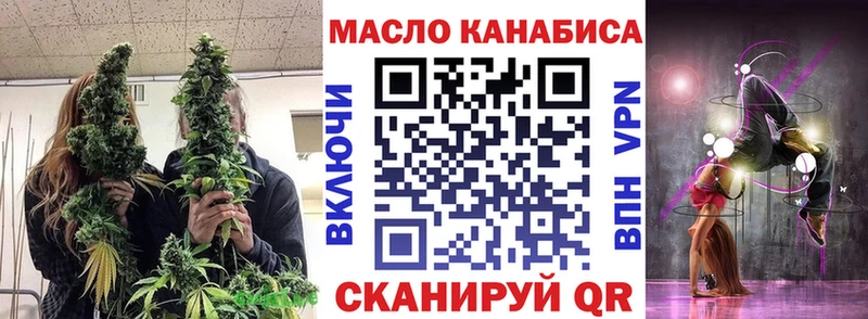 Дистиллят ТГК концентрат закладка mega ССЫЛКА Сосновка